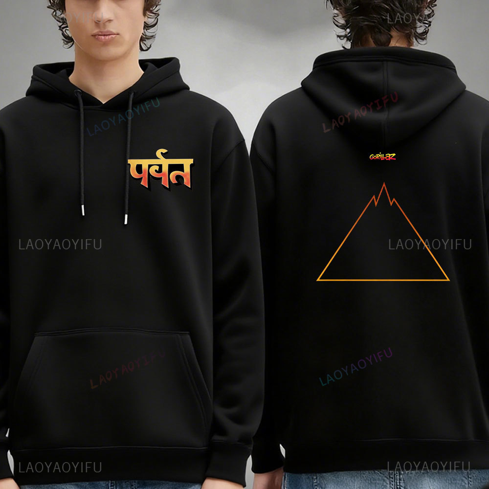 Gorillaz Rock Music Hoodie Men – Winter Clothing Articles Bewertung und Preis