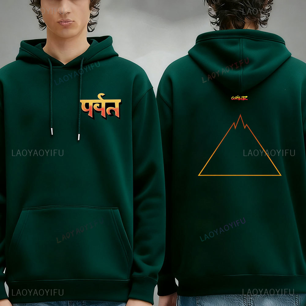 Gorillaz Rock Music Hoodie Men – Winter Clothing Articles Bewertung und Preis