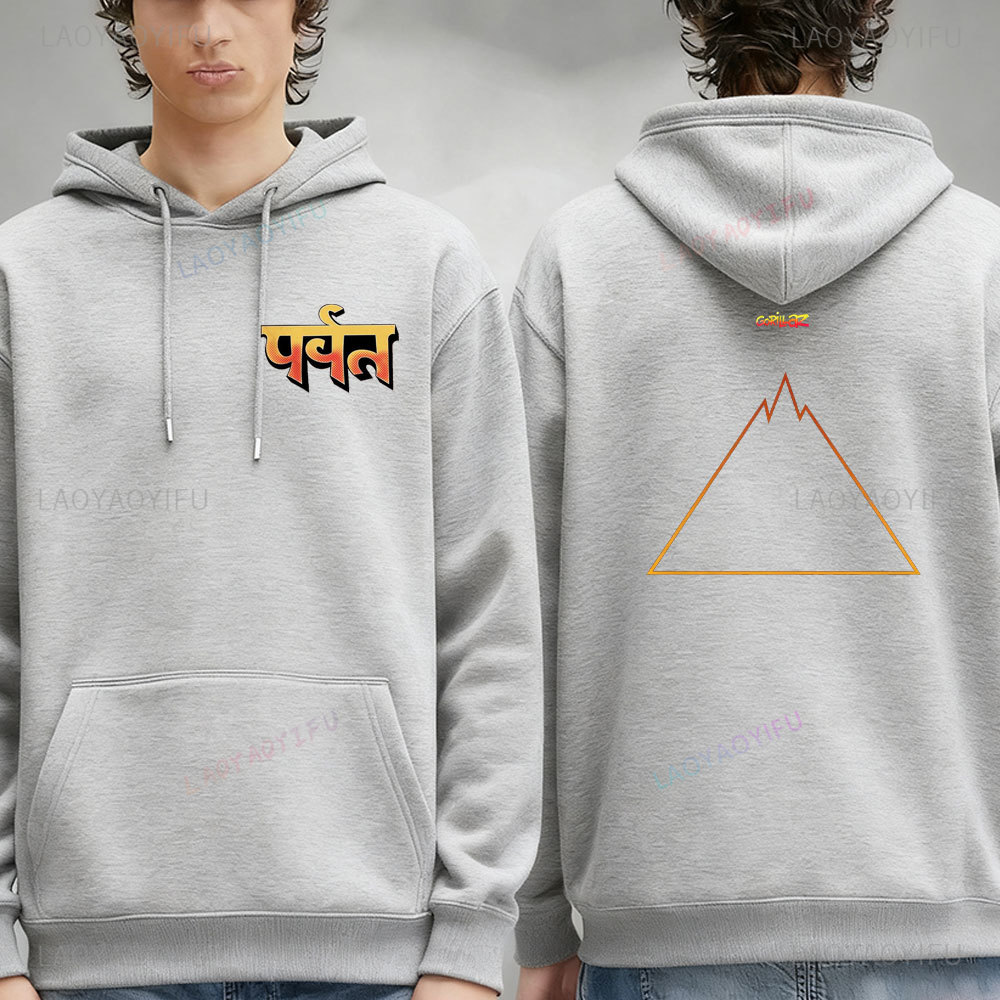 Gorillaz Rock Music Hoodie Men – Winter Clothing Articles Bewertung und Preis